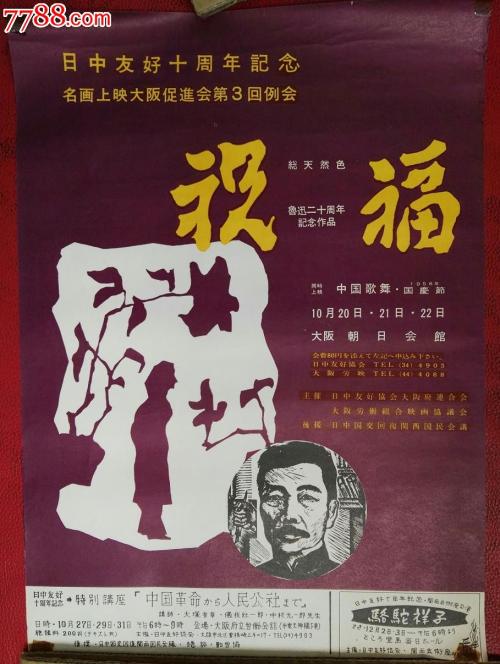 购买假伊利诺伊州结婚证